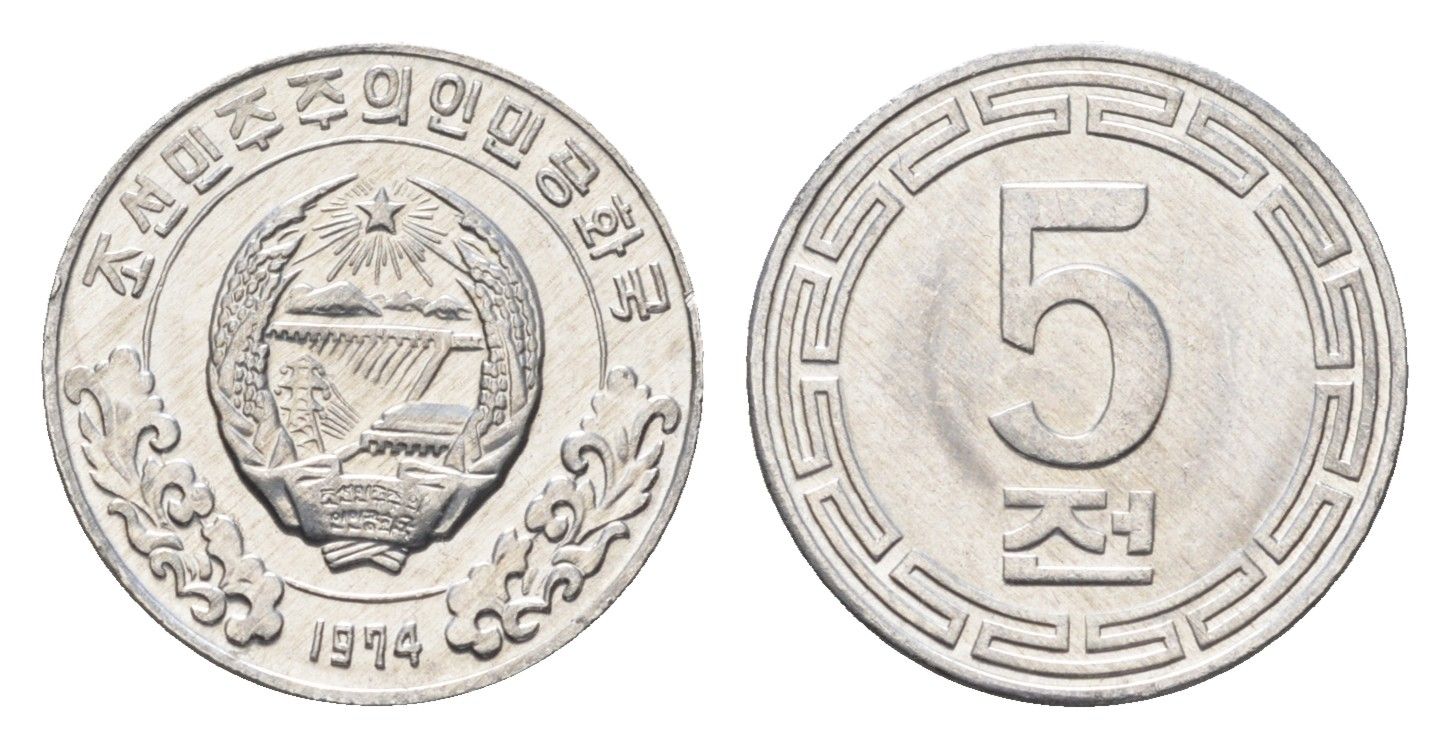 КНДР (Северная Корея) 5 чон 1974 без звезд на реверсе KM 2 алюминий UNC 4659-1122