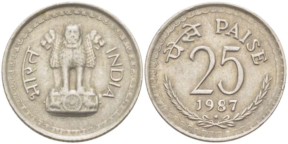 Индия 25 пайсов 1987 звезда KM 49.5 медно-никель 105-864