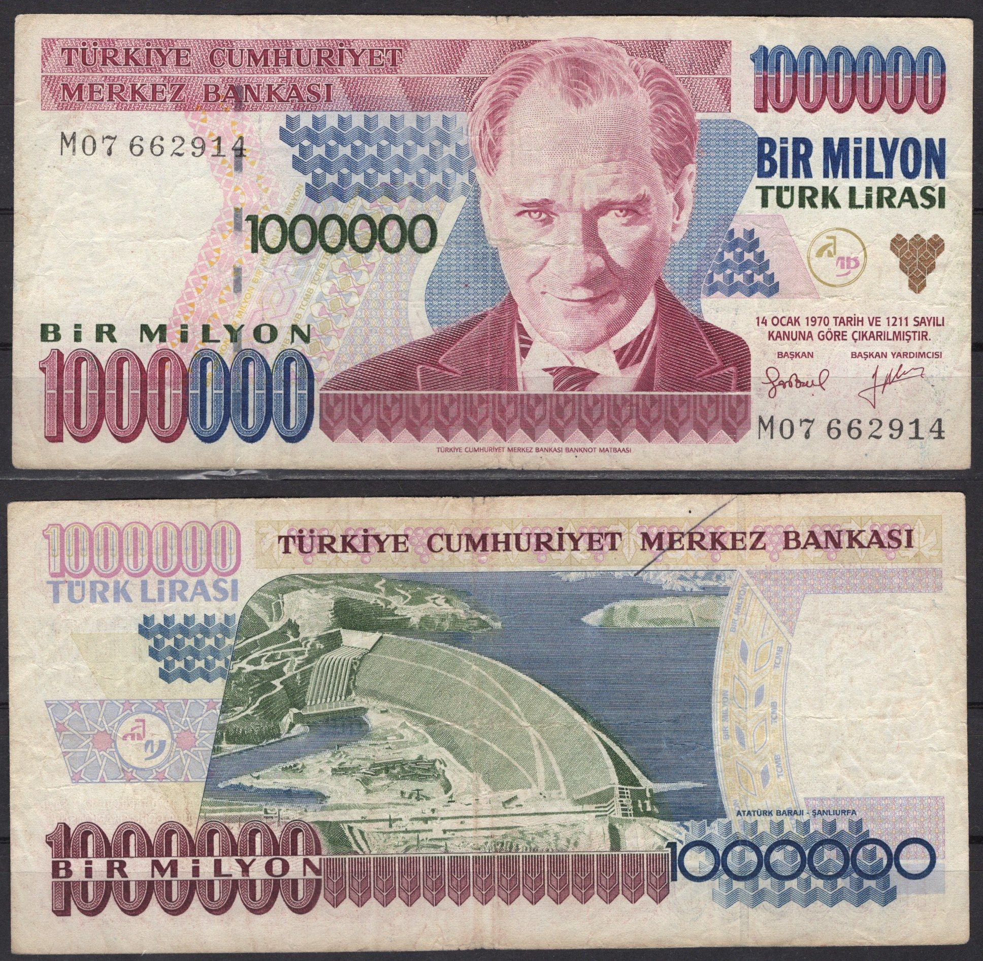 Турция 1000000 лир 1970 Pick 209 c бумага 7485-47-2-2