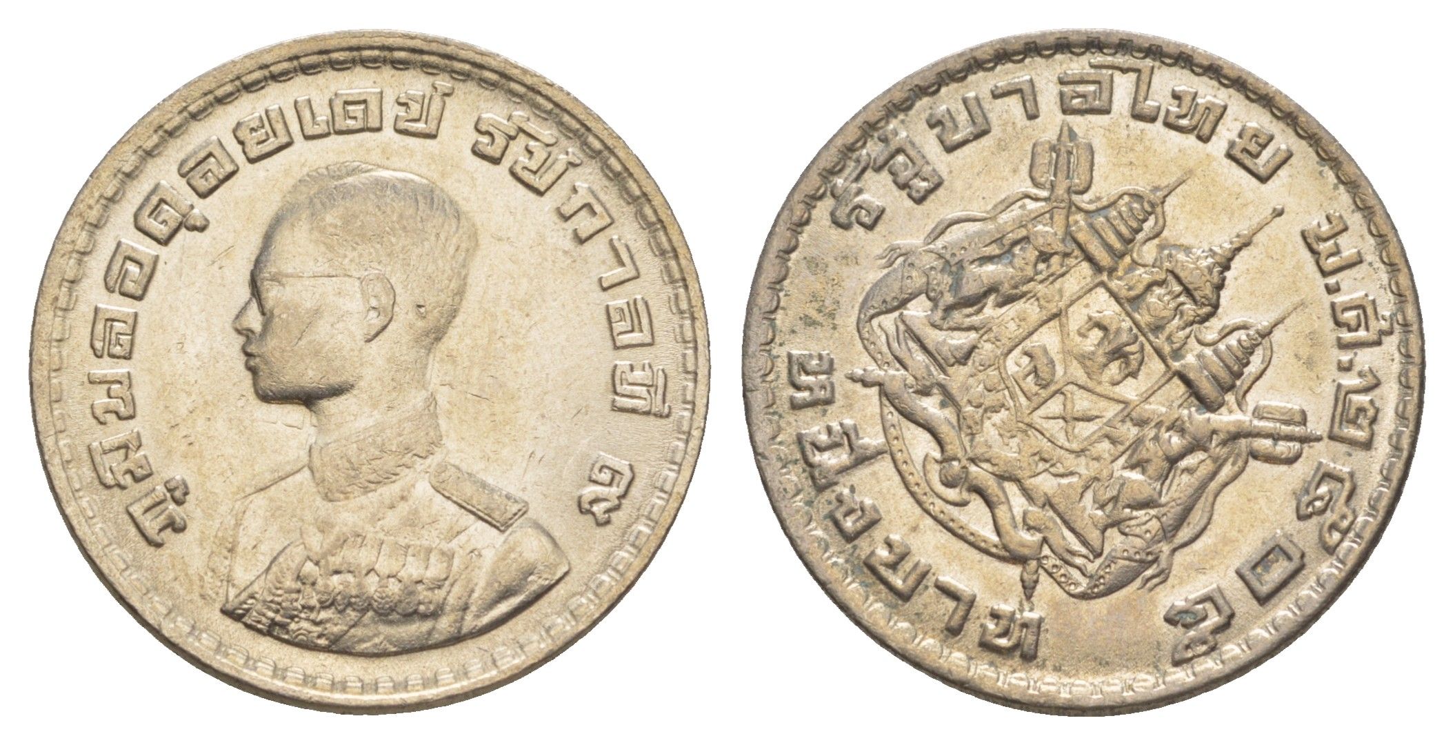 Таиланд 1 бат 1962 BE 2505, король Рама IX, молодой портрет брак чекана (разворот на 45 градусов) Y 84 медно-никель UNC 4646-821