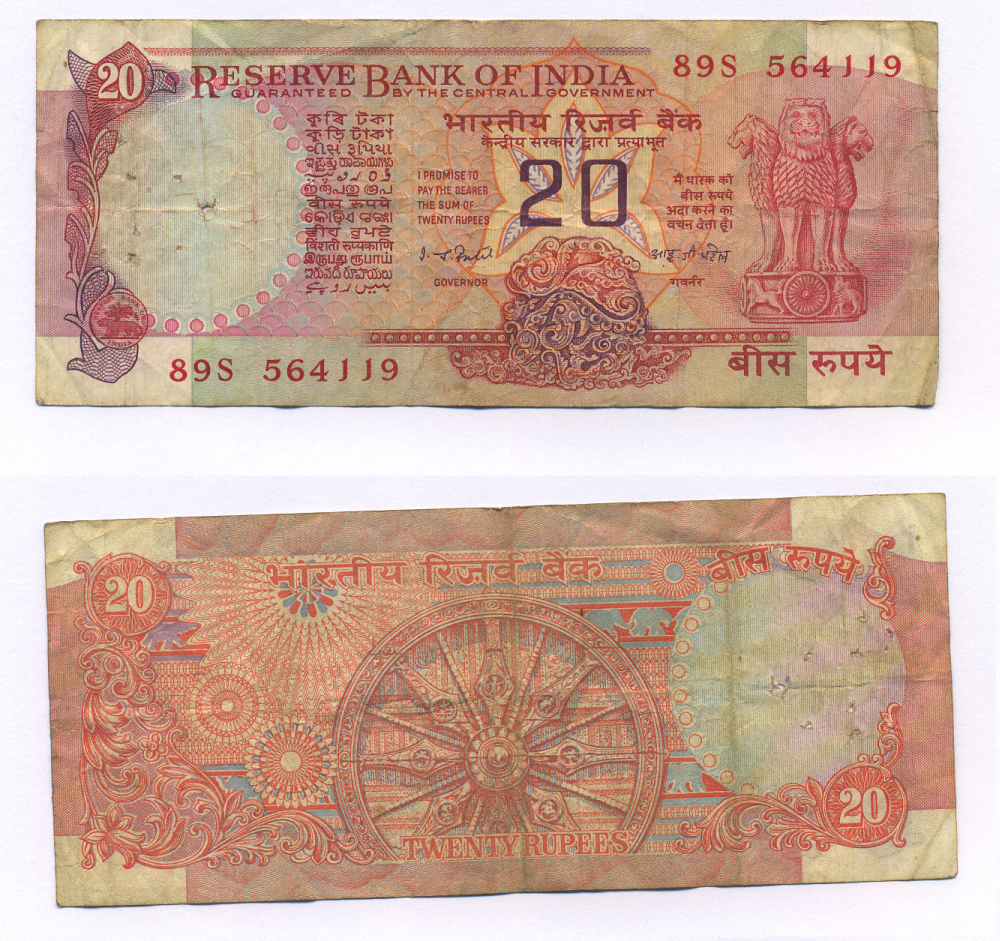 Индия 20 рупий ND третий выпуск, подпись 82, без буквы Pick 82d  бумага   435-40-1-1
