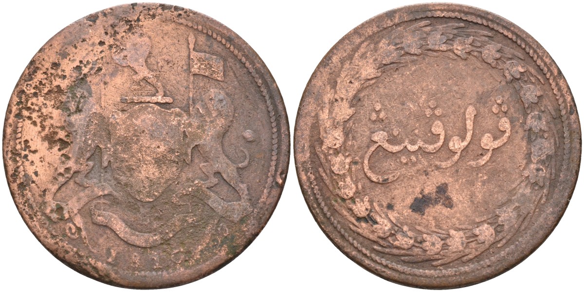 Британская Малайя, Пенанг 1 цент 1810 Royal mint, Британская колония KM 14 (13) медь 4590-642