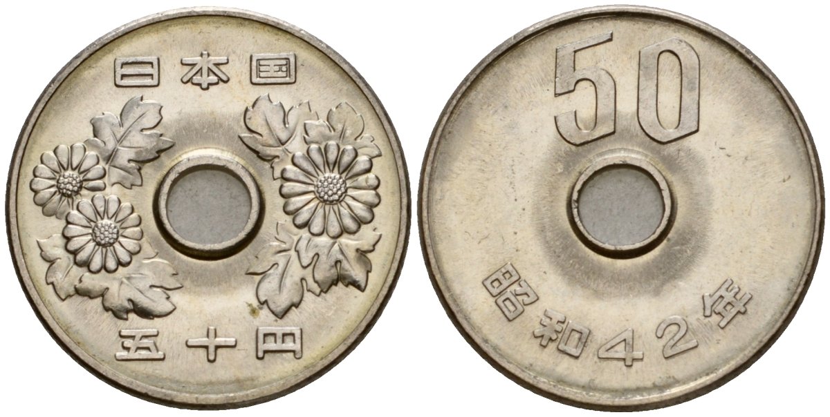 Япония 50 йен 1967 Год 42, Император Хирохито Сева (1926-1989) Y 81 никель 4145-1254