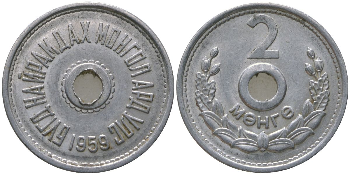 Монголия 2 мунгу 1959 KM 22 алюминий 4160-1112