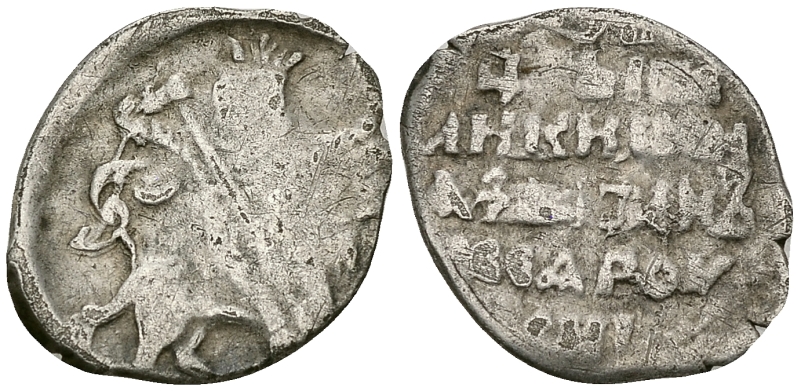 Русское Царство копейка 1547-1584 Иван IV Васильевич, Псковский  монетный двор, 0,67 ГР ГиК №93 серебро 262-515