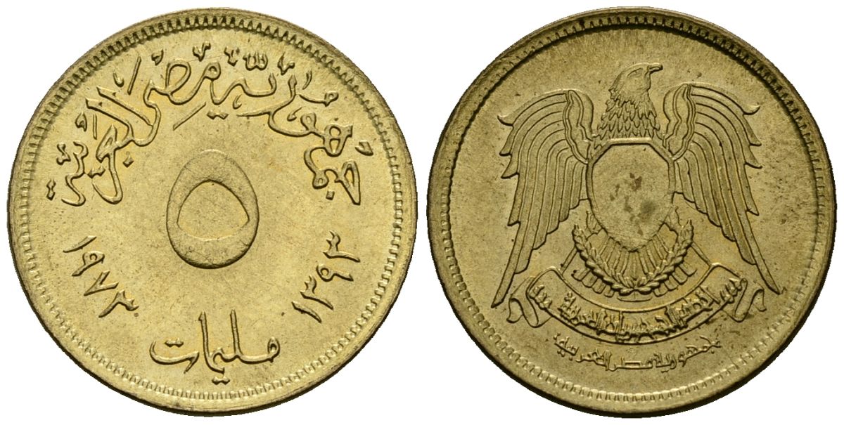 Египет 5 миллим 1973 AH1393, орел с щитом на груди KM A432 латунь 4136-1129