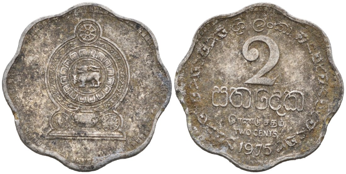 Шри-Ланка 2 цента 1975 KM 138 алюминий 100-1063