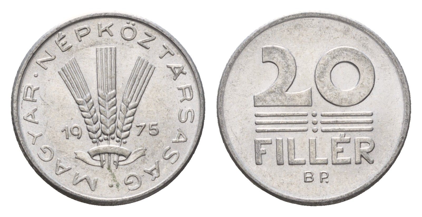 Венгрия 20 филлеров 1975 ВР KM 573 алюминий 183-1024