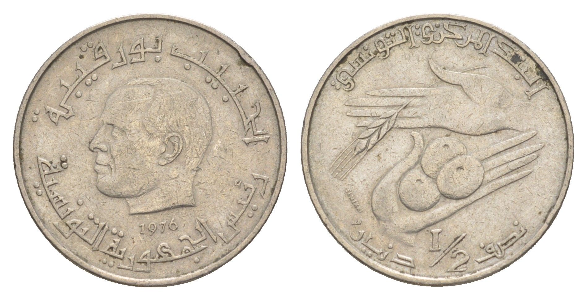 Тунис 1/2 динара 1976 FAO, сбор урожая KM 303 медно-никель 4397-113