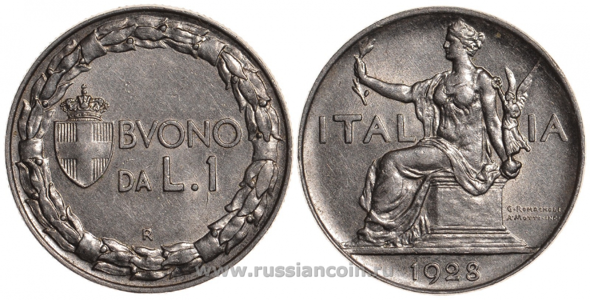 ИТАЛИЯ 1 ЛИРА 1928 R, ВИКТОР ЭММАНУИЛ III, состояние KM 62 медно-никель 3896-1643