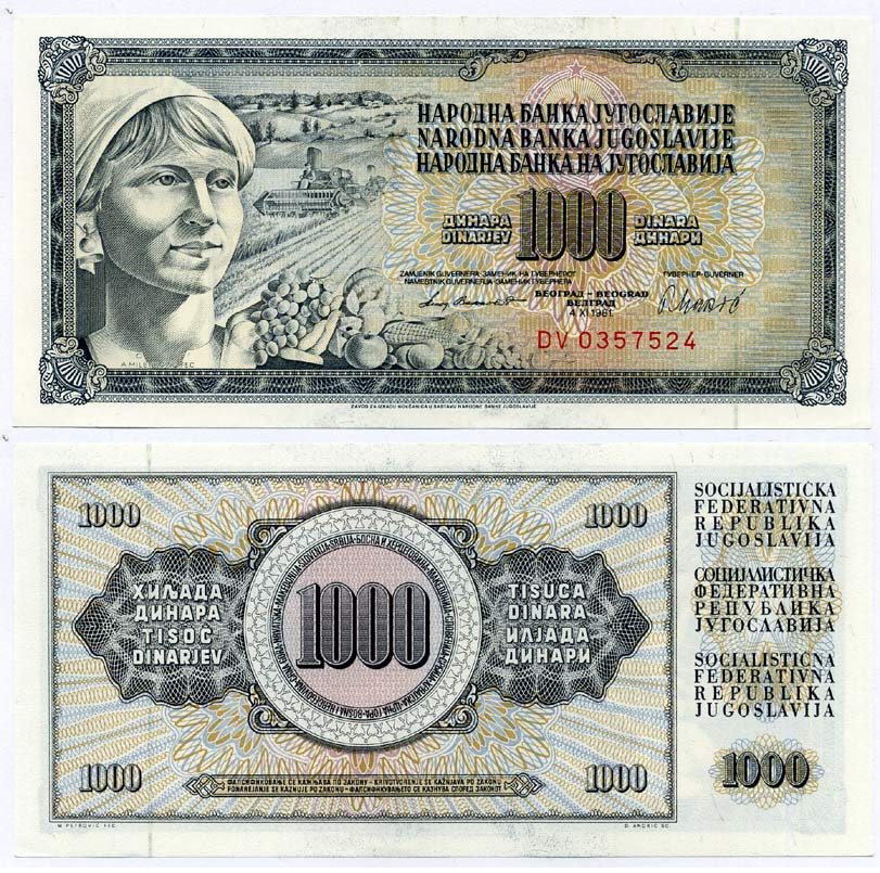 Югославия 1000 динаров 1981 крестьянка с фруктами Pick 92 d  бумага  UNC (пресс) 8612-35-3-1
