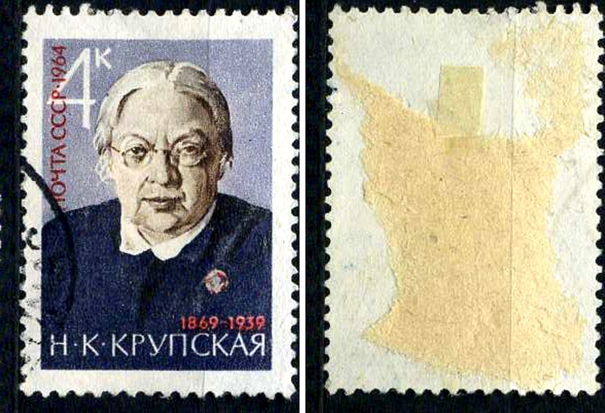 СССР марка 4 копейки 1964 95 лет со дня рождения Н.К. Крупская (1869-1939) Загорский 3033 почтовое гашение 8699-9-5-2