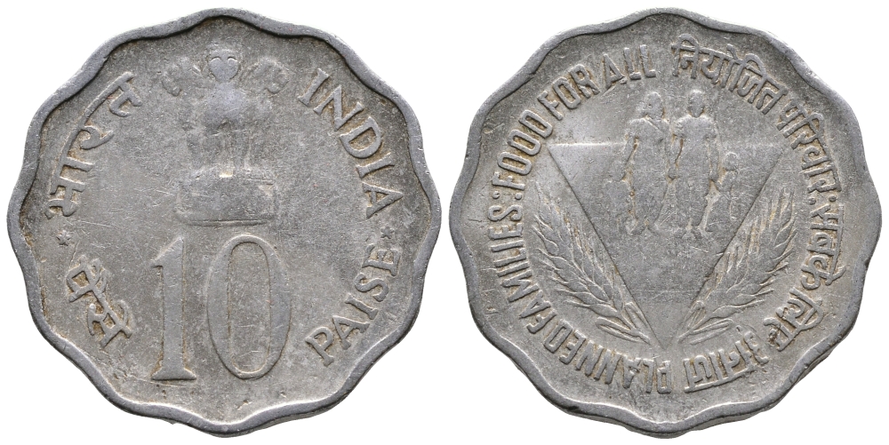 Индия 10 пайсов 1974 FAO, планирование семьи KM 28 алюминий 85-1127