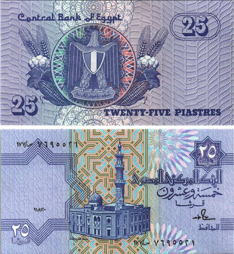 ЕГИПЕТ 25 ПИАСТРОВ 1985-1989 ПОДПИСЬ 18 Pick 57а бумага UNC (ПРЕСС) 7116-25-2-2