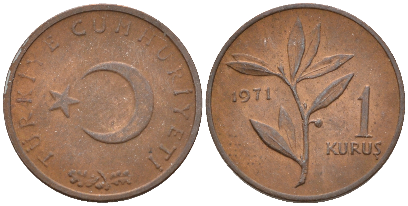 ТУРЦИЯ 1 КУРУШ 1971 KM 895а бронза 4588-1029
