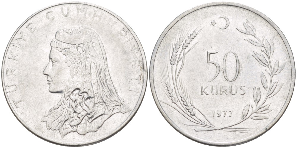 Турция 50 курушей 1977 Анатолийская невеста KM 899 нержавеющая сталь 4511-855