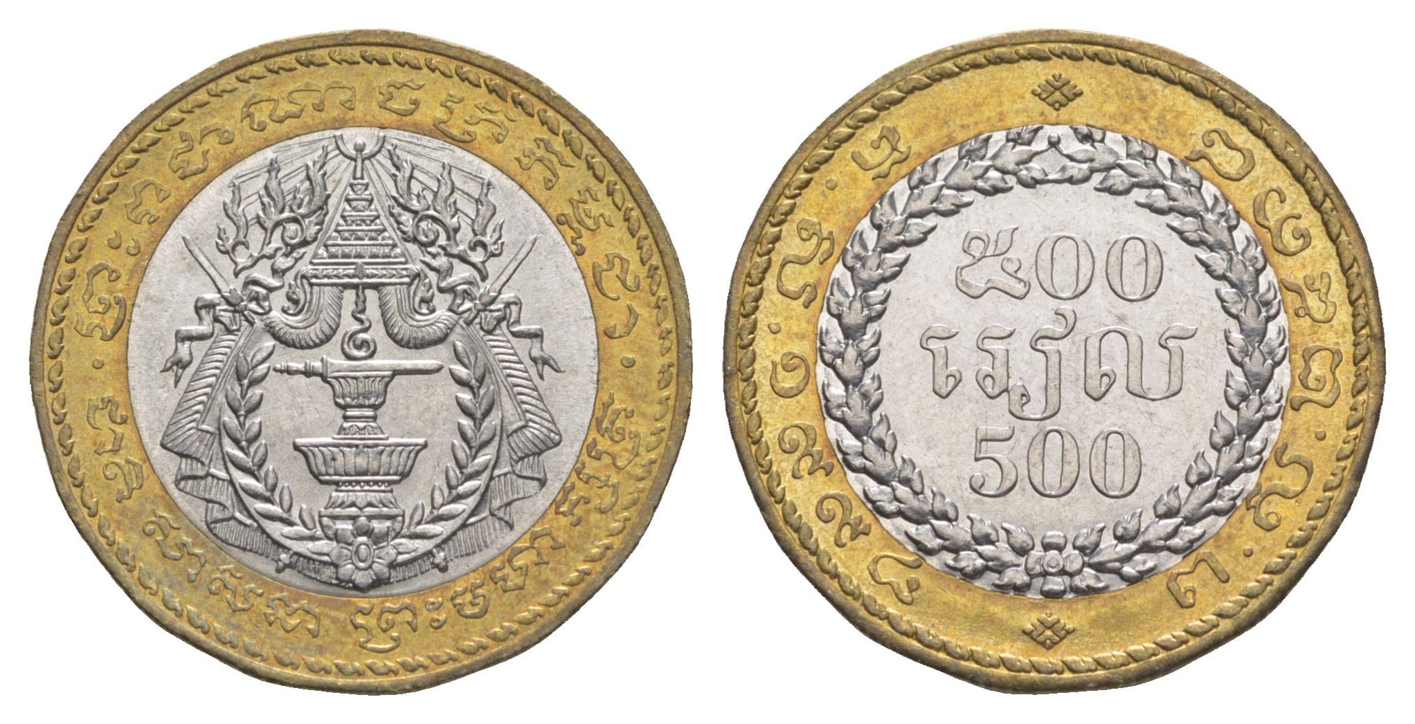 Камбоджа 500 риелей 1994 год-тип KM 95 биметалл 4652-854