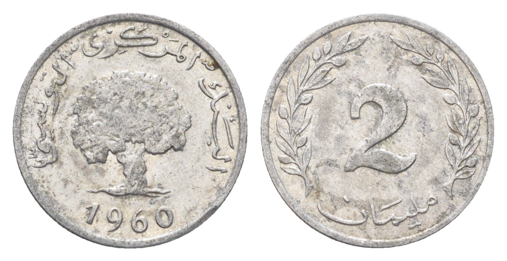 Тунис 2 миллима 1960 год-тип, пробковый дуб KM 281 алюминий 4705-651
