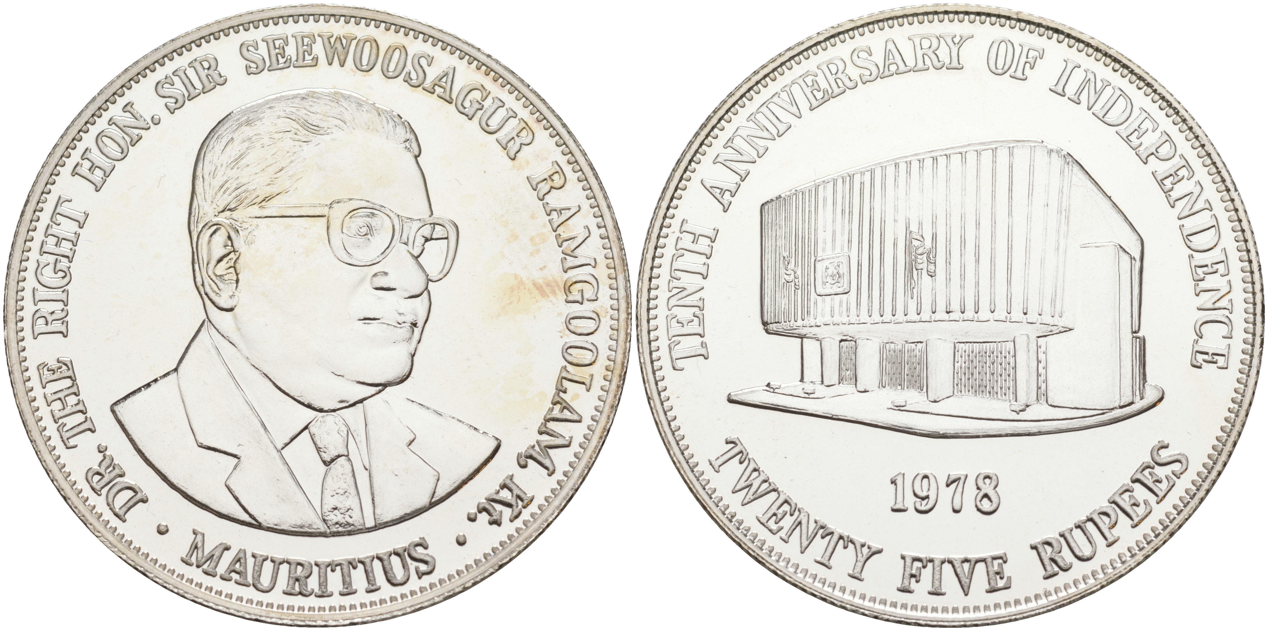 Маврикий 25 рупий 1978 10 лет независимости, тираж 20000 экземпляров KM 44 серебро UNC 1091-8-33