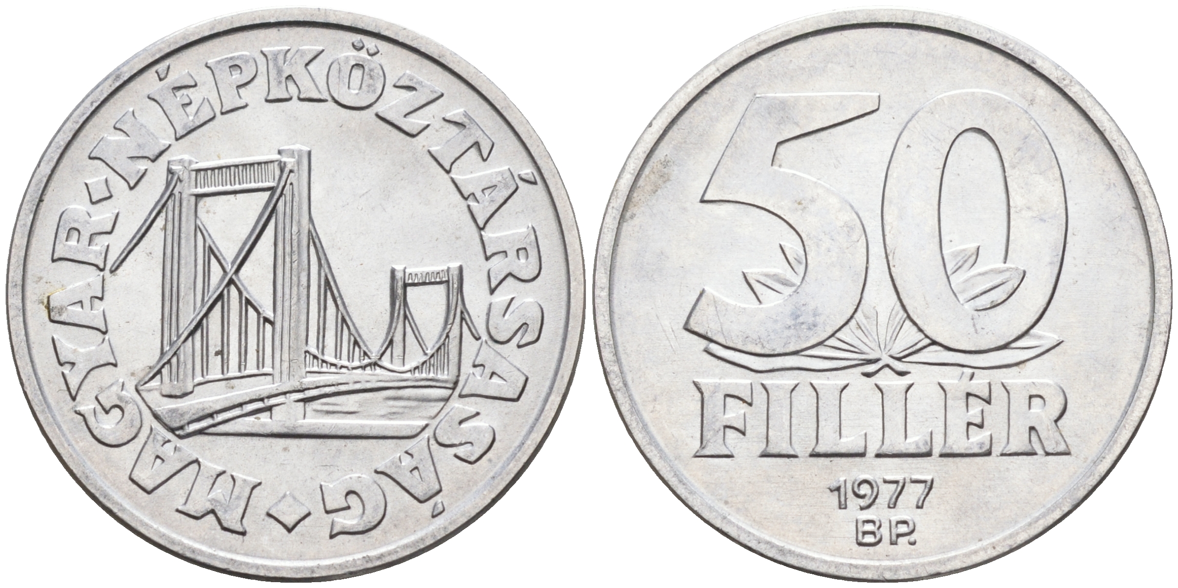 Венгрия 50 филлеров 1977 BP мост Елизаветы в Будапеште KM 574 алюминий UNC 4563-847