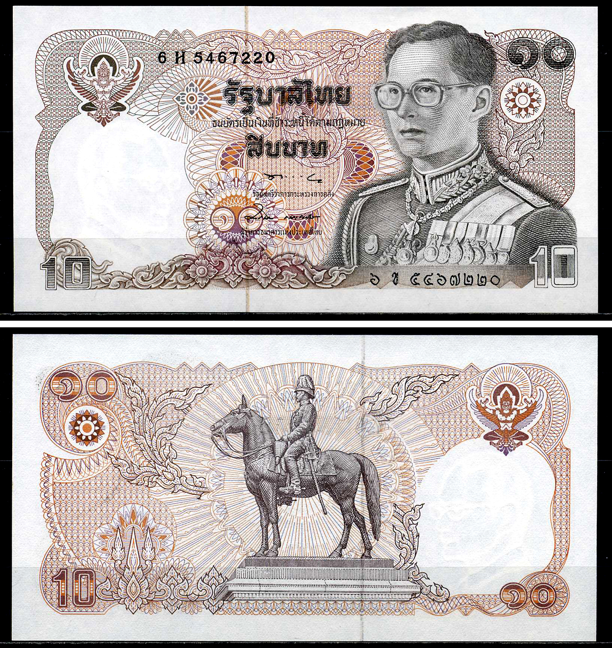 Таиланд 10 батов 1980 король Рама IX, подпись 57 Pick 87(6) бумага UNC (пресс) 7201-33-3