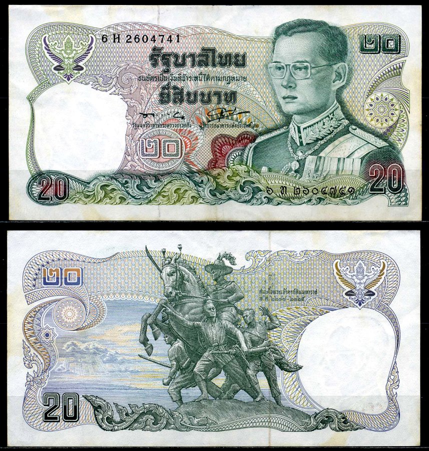 Таиланд 20 бат 1981 король Рама IX Pick 88(4) бумага 6278-15-2-2