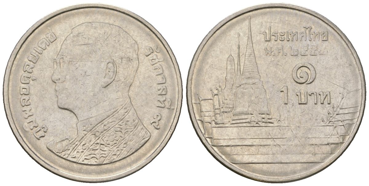 Таиланд 1 бат 2011 BE 2554, Рама IX (1946-2016), королевский дворец KM 443 сталь плакированная никелем 4609-1062