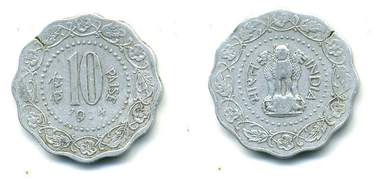 Индия 10 пайсов 1974 KM 27.1 алюминий 59-1026