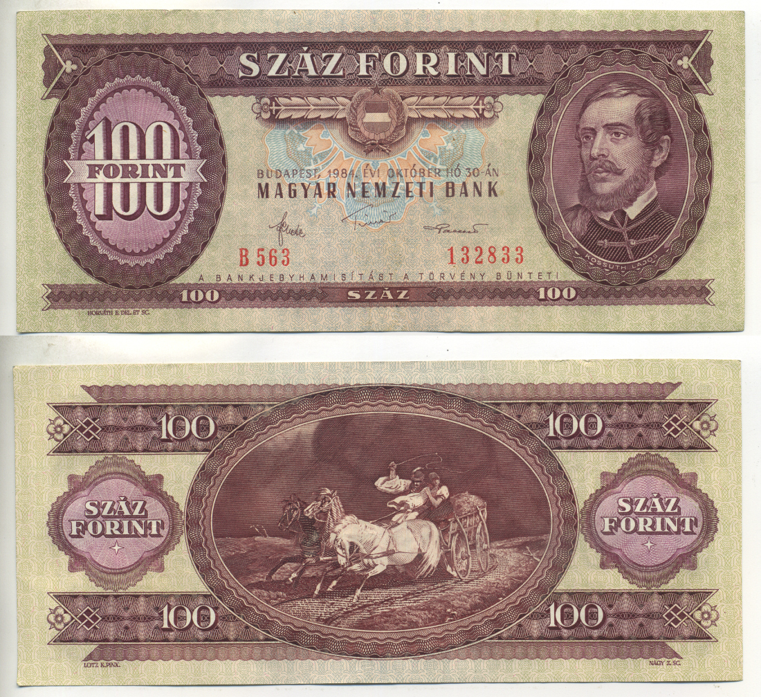 ВЕНГРИЯ 100 ФОРИНТОВ 1984 30 ОКТЯБРЯ 1984, ЛАЙОШ КОШУТ Pick 171g бумага 3295-111-1-1