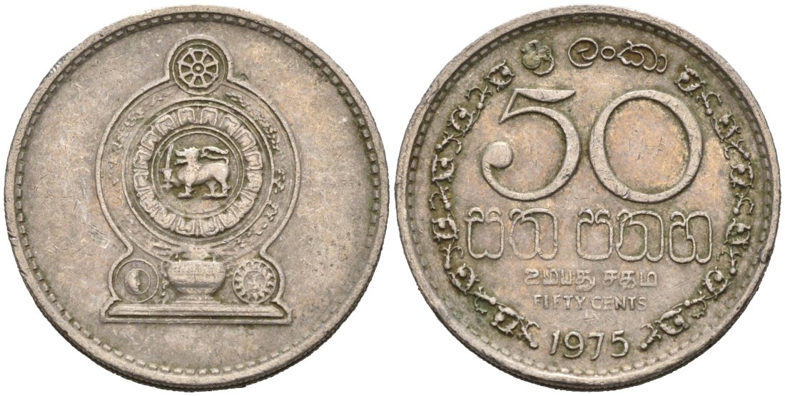 Шри-Ланка 50 центов 1975 KM 135.1 медно-никель 4566-944