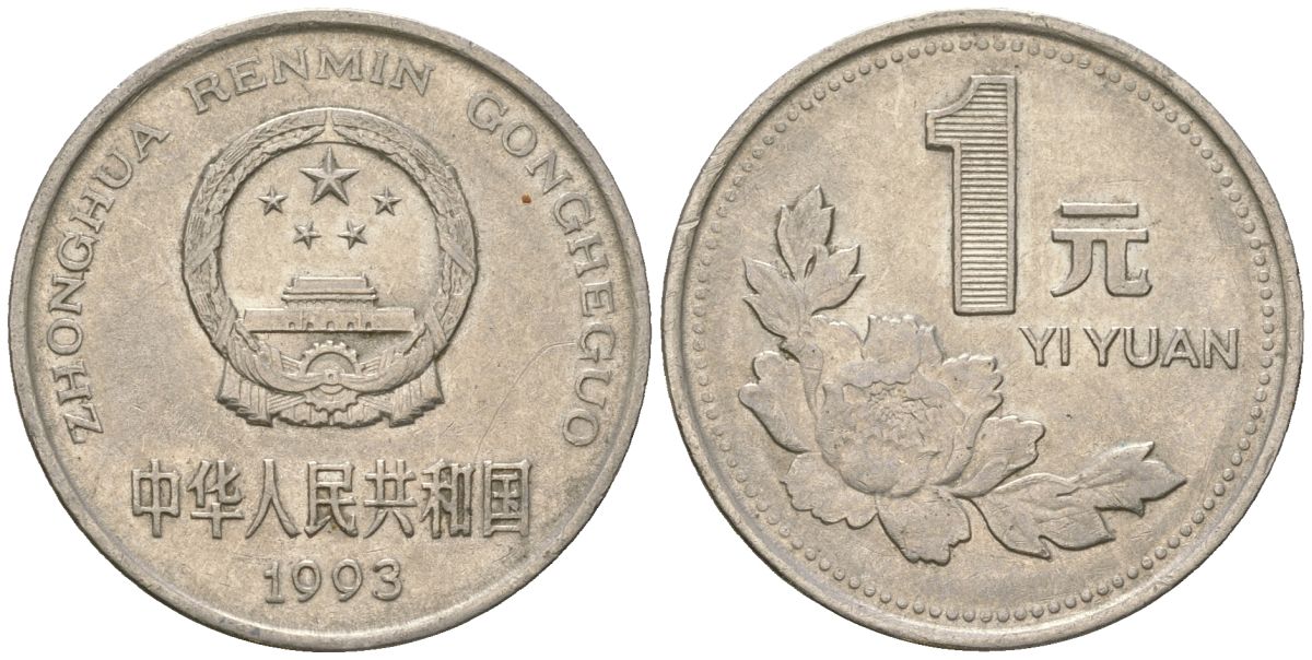 Китай 1 юань 1993 KM 337 сталь плакированный никелем 4132-246