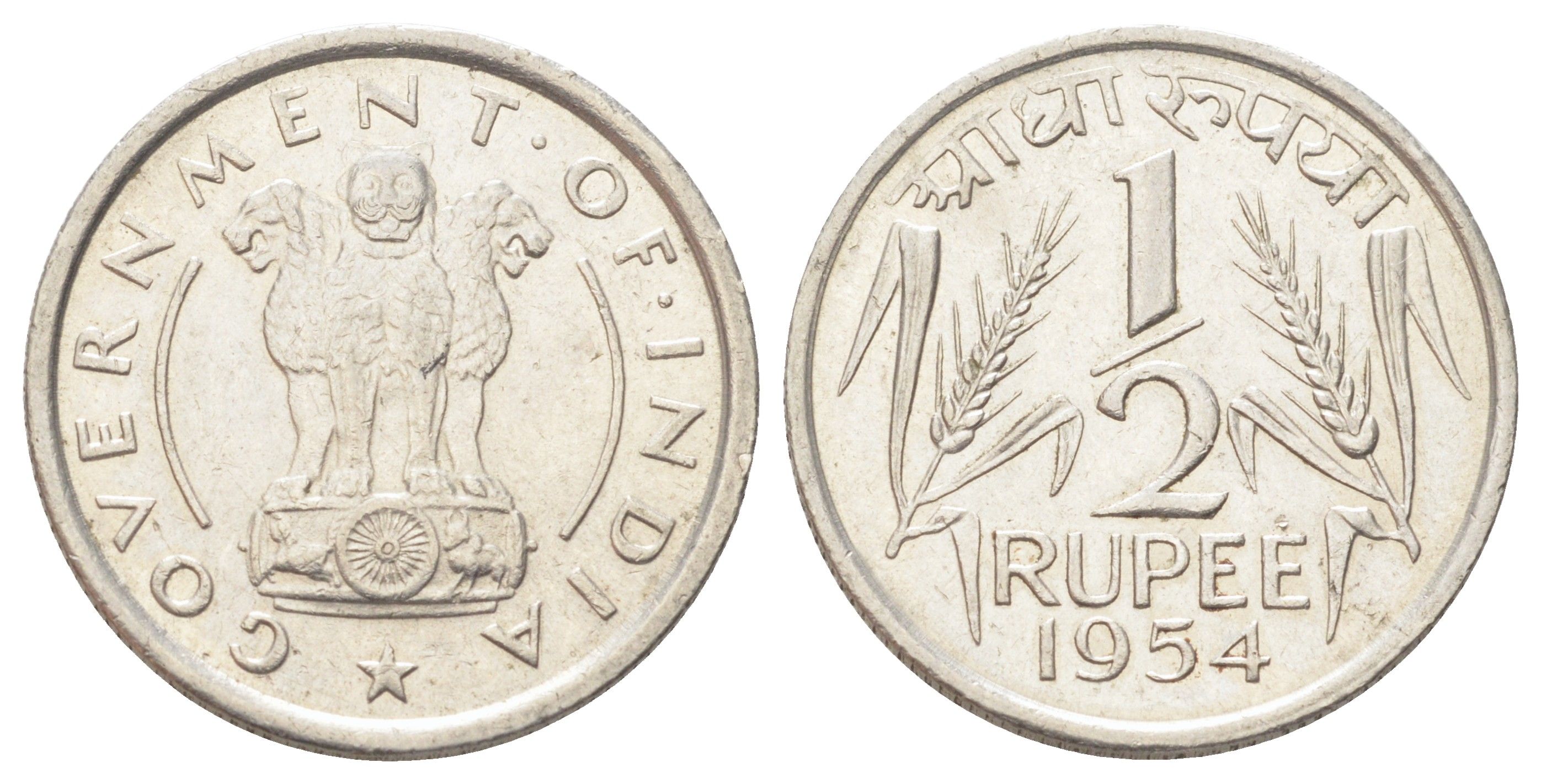 Индия 1/2 рупии 1954 KM 6.2 никель aUNC 4707-1016