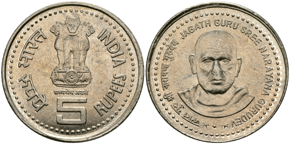 Индия 5 рупий 2006 Джагатх Гуру Сри Нараяна Гурудев (Jagath Guru Sree Narayana Gurudev) KM 355 медно-никель UNC 95-422