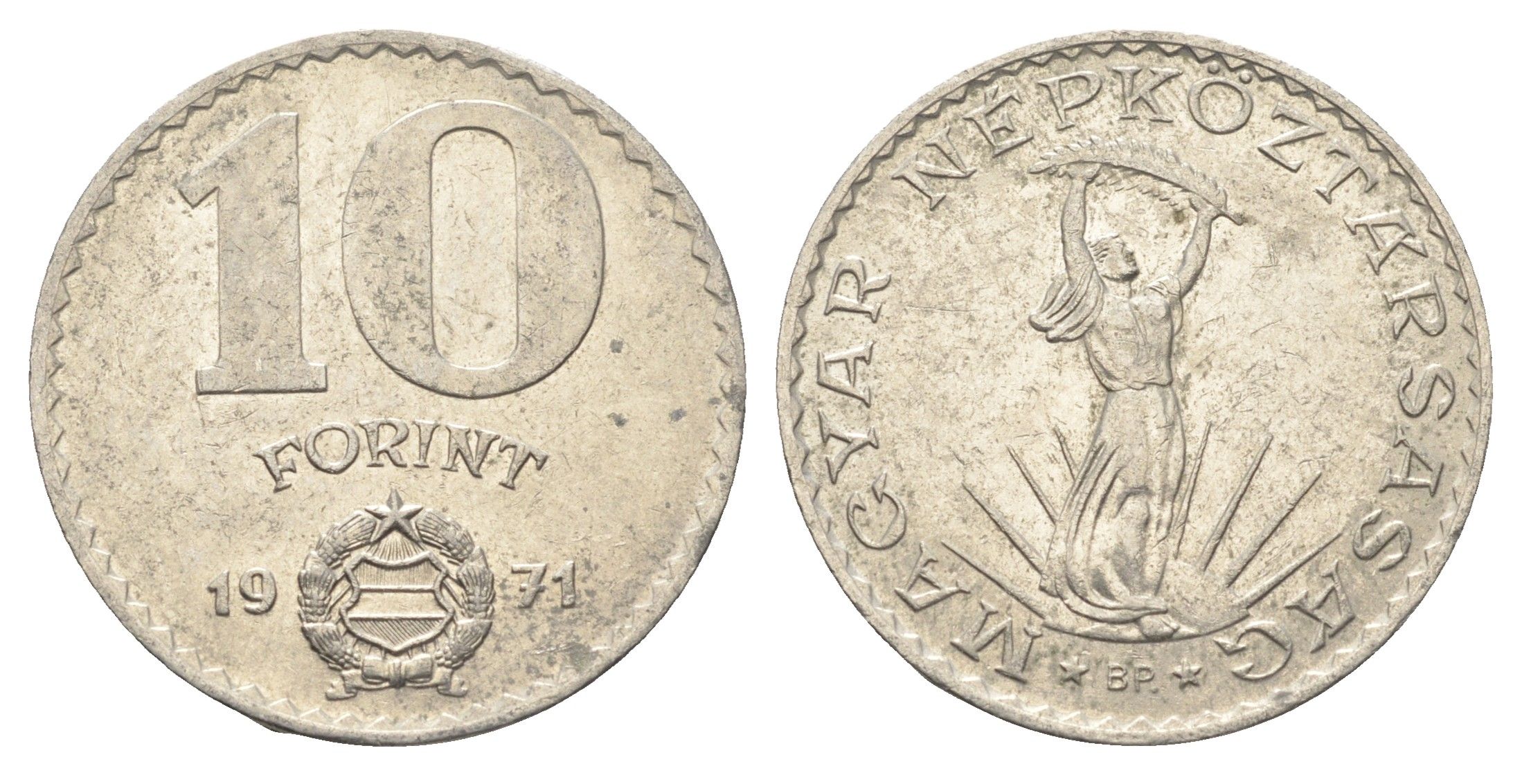 Венгрия 10 форинтов 1971 BP, Статуя свободы KM 595 никель 4666-231