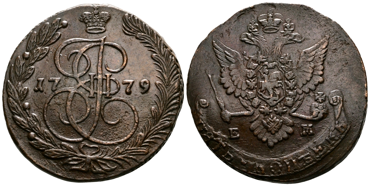 Россия 5 копеек 1779 ЕМ, Екатерина II (1762-1796), Орел образца 1780-1787 Биткин 630 медь 1103-9-33