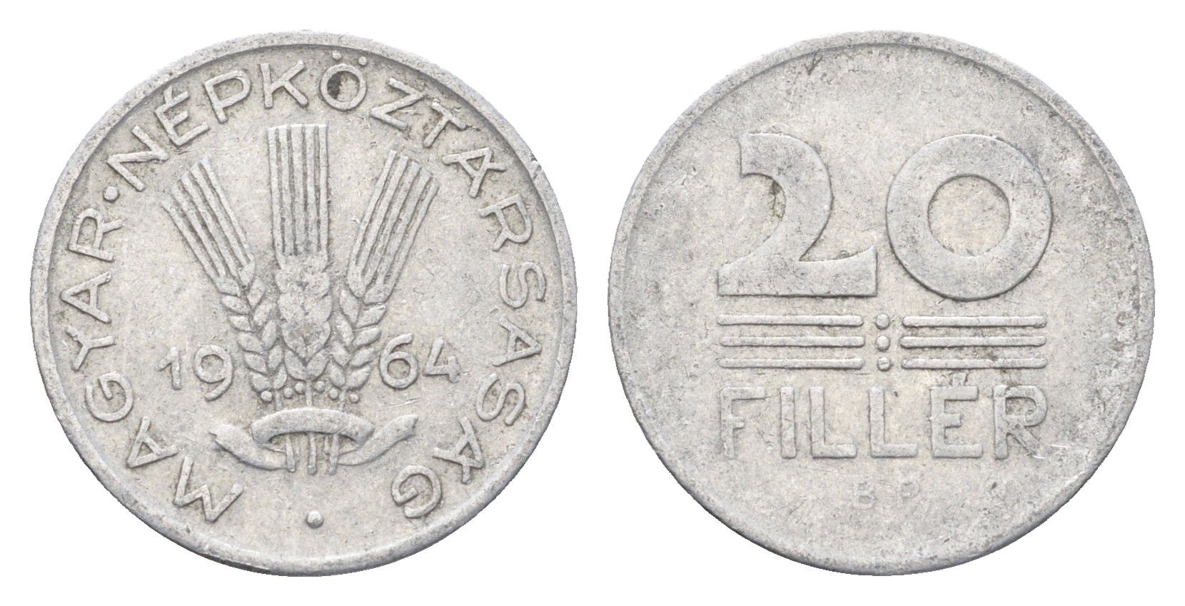 Венгрия 20 филлеров 1964 BP KM 550 алюминий 4665-1058