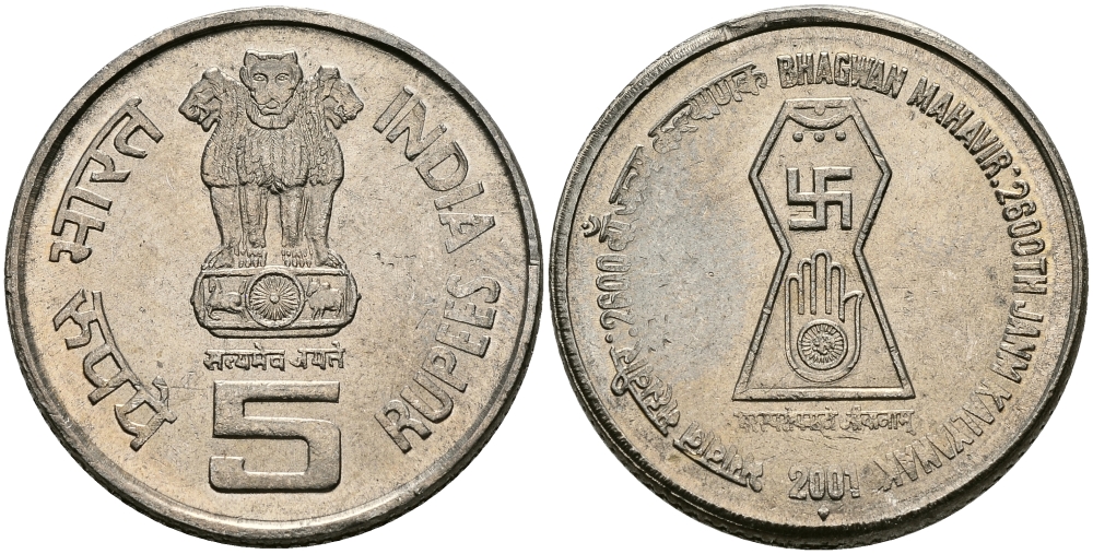 Индия 5 рупий 2001 2600 лет Джина Махавира KM 304 медно-никель UNC 94-316
