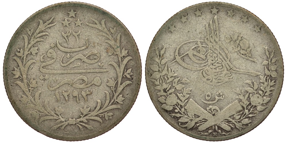 Египет 5 гиршей 1906 H, 32 год, Абдул-Хамид II (1876-1909) KM 294 серебро 603-221