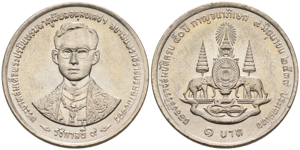 Таиланд 1 бат 1996 BE 2539, Рама IX (1946-2016), 50 лет правлению Короля Рамы IX KM 330 медно-никель UNC 192-543