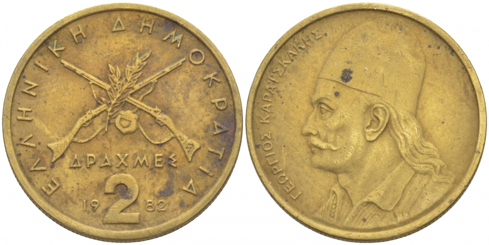 Греция 2 драхмы 1982 Георгиос Караискакис KM 130 никель латунь 77-111