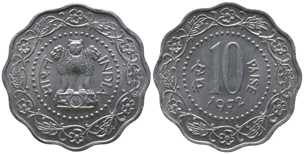 Индия 10 пайс 1972 ромб - Бомбей KM 27.1 алюминий aUNC 4395-1056