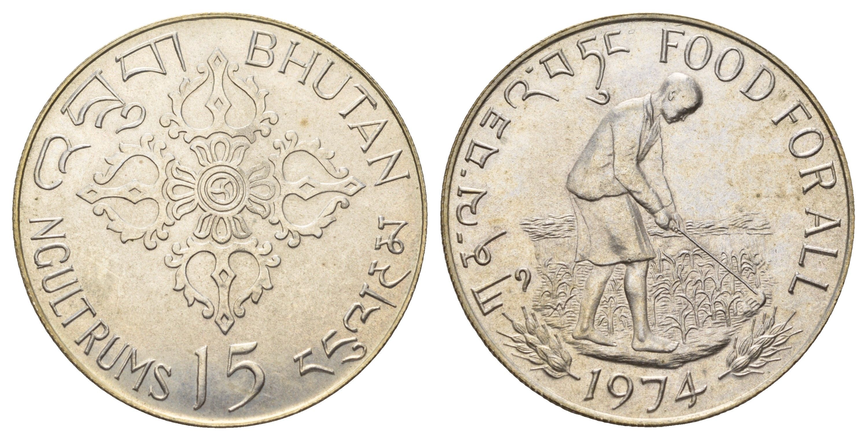 Бутан 15 нгултрумов 1974 ФАО - Еда для всех KM 42 серебро BU 11-172-42