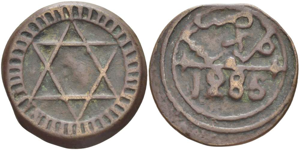 МАРОККО 4 ФАЛУСА 1868 АН1285, МОНДВОР MARRAKESH, Sidi Mohammed IV (1859-1873) KM 166.2 бронза 4526-541