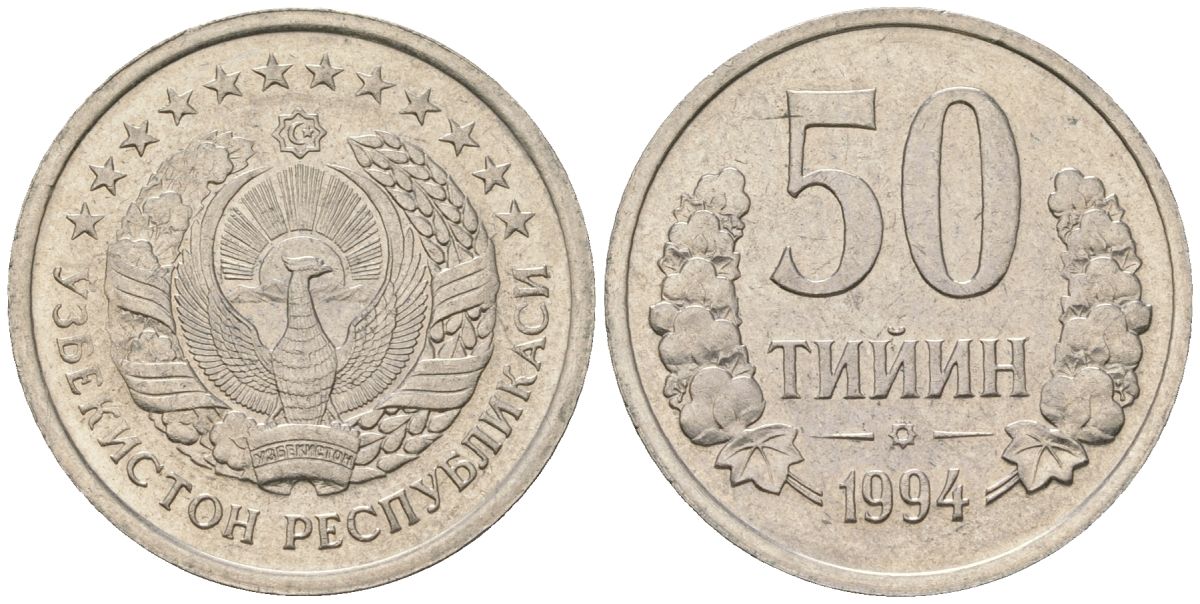 Узбекистан 50 тийин 1994 без кольца из точек на аверсе KM 6.1 сталь плакированная никелем UNC 4597-213
