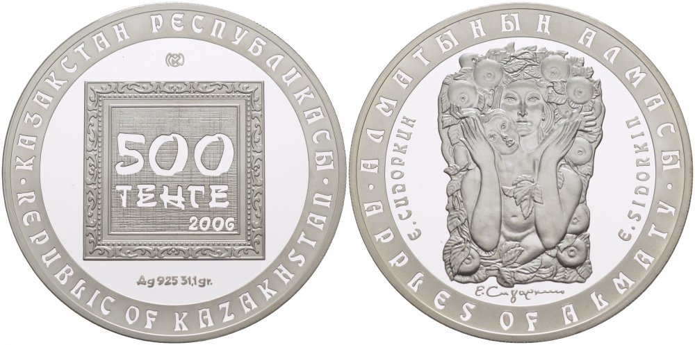 Казахстан 500 тенге 2006 Е. Сидоркин, яблони Алма-Аты, тираж 4000 экземпляров, с сертификатом KM 198 серебро PROOF 11-262-24