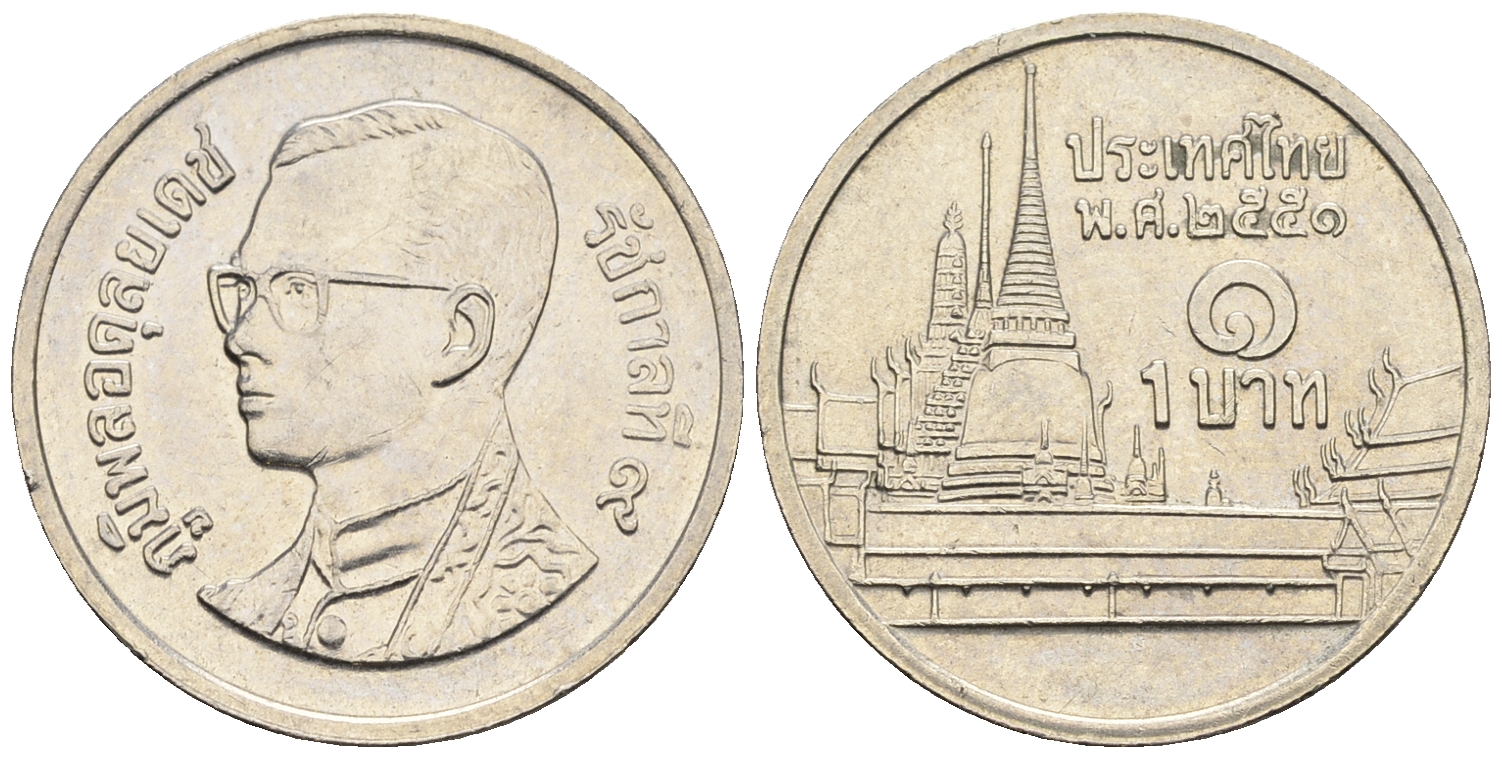 Таиланд 1 бат 2008 BE 2551, Рама IX (1946-2016), королевский дворец KM 183 медно-никель 85-833