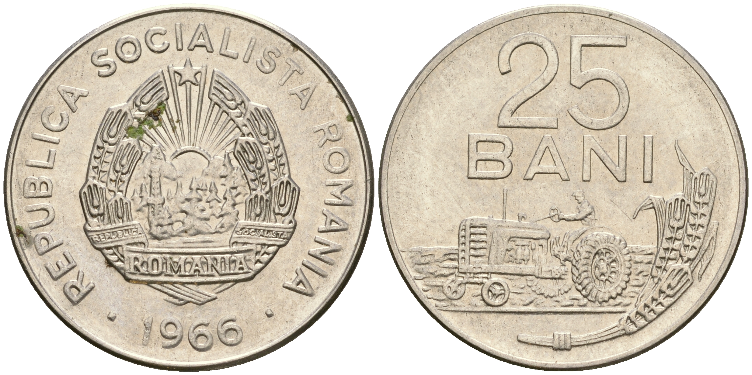 Румыния 25 бани 1966 трактор KM 94 сталь плакированная никелем 4364-1311