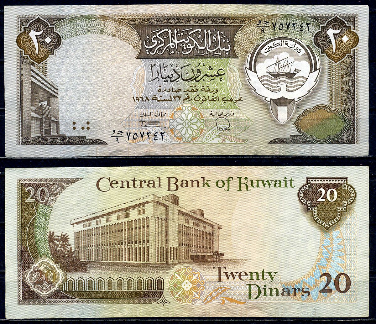 Кувейт 20 динаров L. 1968 (1980-1991) Pick 16 b бумага 6262-5-2-1