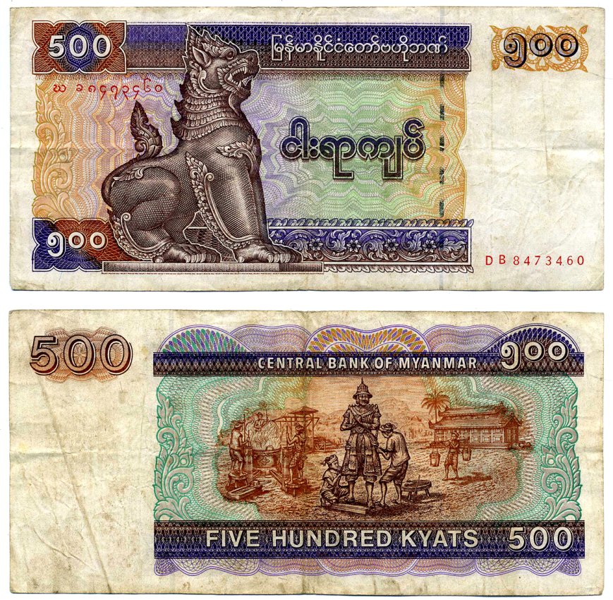 Мьянма 500 кьятов 1994 водяной знак Chinze над номиналом Pick 76b бумага VF 2119-17-3-2