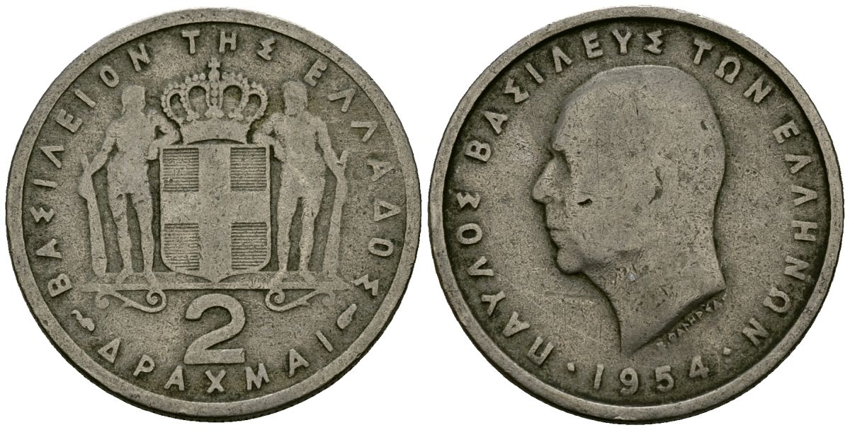Греция 2 драхмы 1954 Павел I (1947-1964) KM 82 медно-никель 4138-1157